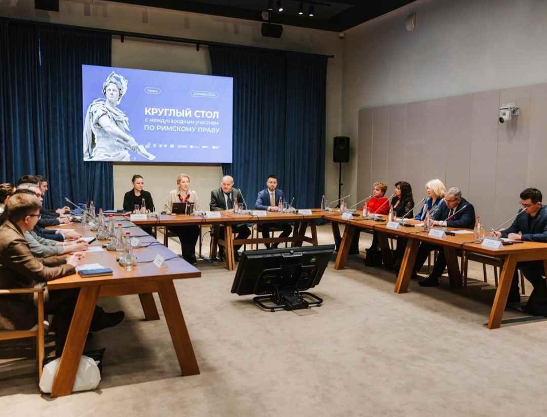 Kazan Jadi Salah Satu Pusat Studi Hukum Romawi di Eropa
