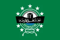 Logo Jam’iyyah Ahli Thariqah Al-Mu’tabarah An-Nahdliyyah (JATMAN)